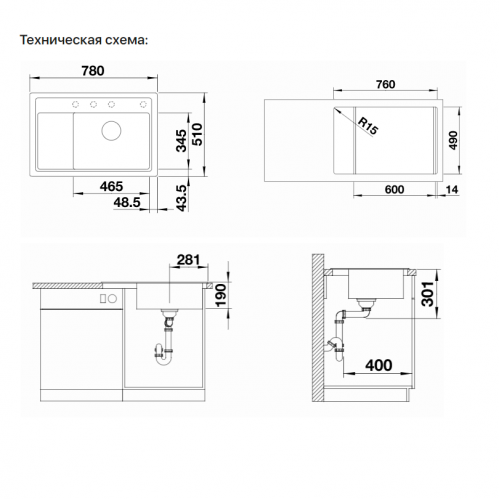 Мойка для кухни врезная Blanco Zenar XL 6 S Compact 78x51 523706, антрацит