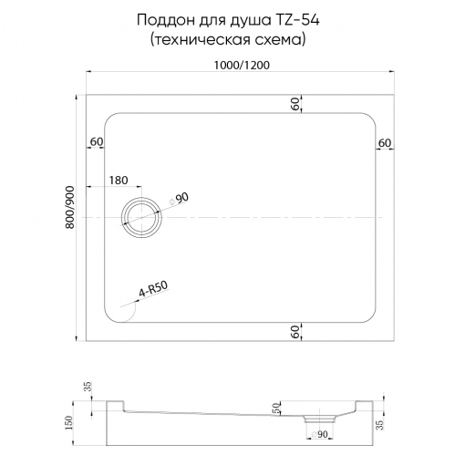 Поддон  Veconi TZ-54