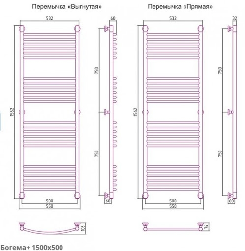 Полотенцесушитель водяной Сунержа Богема+ прямая 150x50 