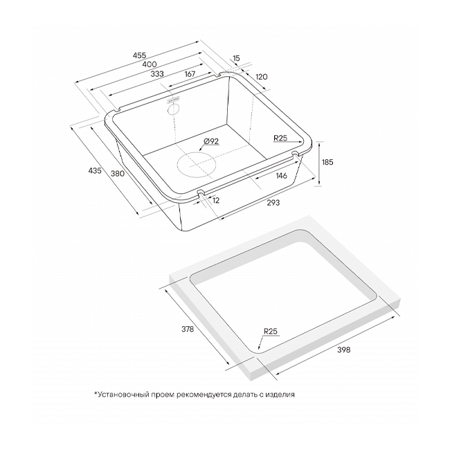 КУХОННАЯ МОЙКА PAULMARK UNTER-50 