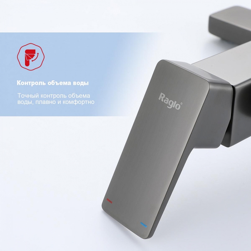 Душевая стойка Raglo R30 графит