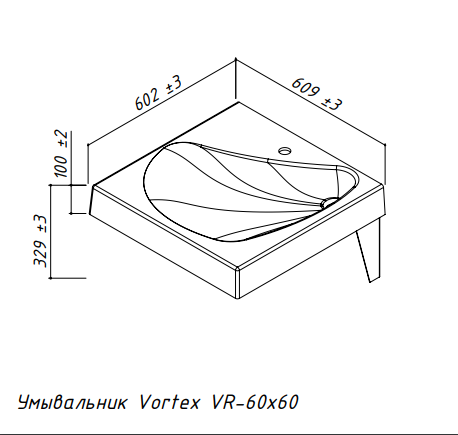Умывальник Белюкс Vortex VR для установки над стиральной машиной