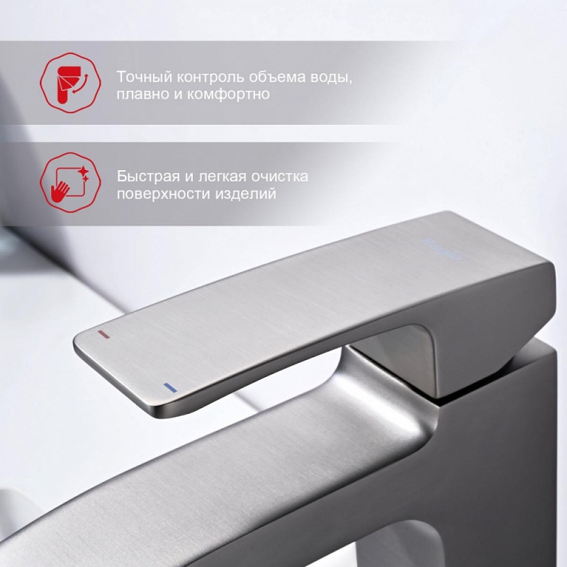 Смеситель для умывальника Raglo R1