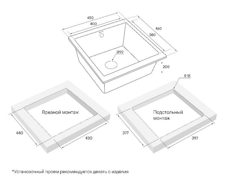 КУХОННАЯ МОЙКА PAULMARK GERA 50 (ЧЕРНЫЙ/ЧЕРНЫЙ МЕТАЛЛИК)