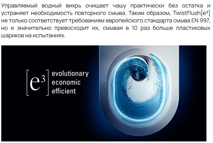 Унитаз Villeroy&Boch Architectura  TwistFlush  с сиденьем