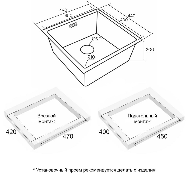КУХОННАЯ МОЙКА PAULMARK LASSAN 49 UNI LA49-BS (СТАЛЬНОЙ/БРАШИРОВАННАЯ СТАЛЬ)