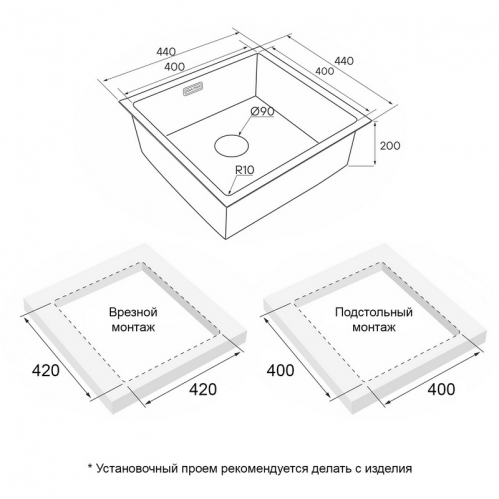 КУХОННАЯ МОЙКА PAULMARK NEXT 44 UNI PM214444-BS (СТАЛЬНОЙ/БРАШИРОВАННАЯ СТАЛЬ)