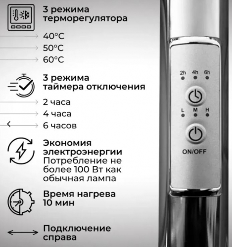 Полотенцесушитель электрический Маргроид Ferrum Inaro СНШ 80×6×12 Графит, скрытого монтажа, таймер справа (4 крючка)
